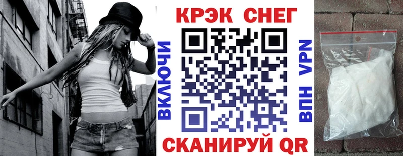 Где купить наркоту Бобров СК АМФЕТАМИН KRAKEN ССЫЛКА Мефедрон МАРИХУАНА Кокаин Гашиш