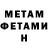 Кетамин VHQ Zhenya Medvedeva
