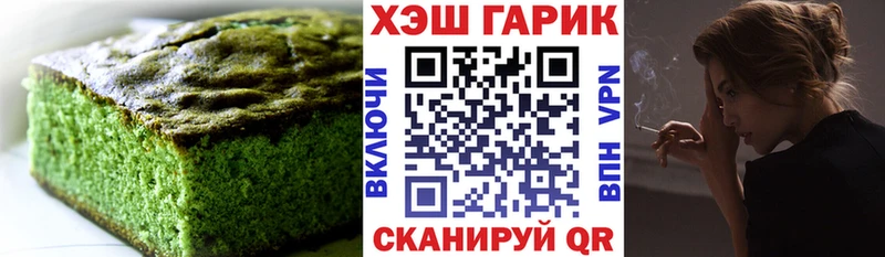 Cannafood конопля  Бобров 