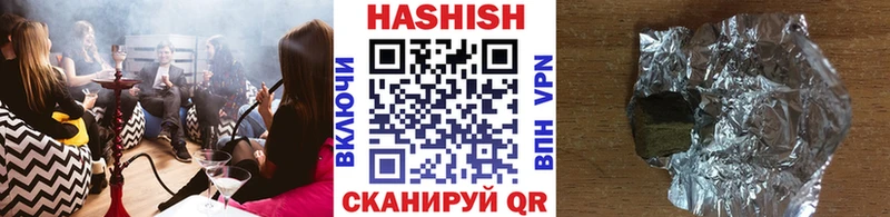 ГАШ индика сатива Бобров