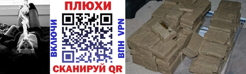 Гашиш гарик  Бобров 