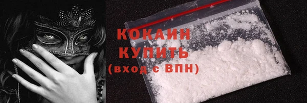 мескалин Балабаново