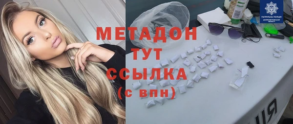 мескалин Балабаново