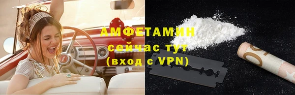 мяу мяу кристалл Осинники