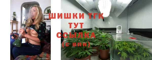 мескалин Балабаново