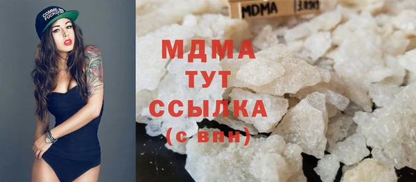 крисы Баксан