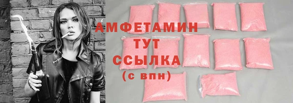 мескалин Балабаново