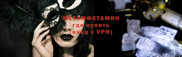 мескалин Балабаново