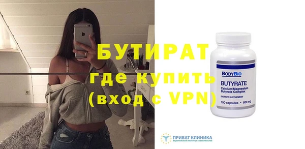 крисы Баксан