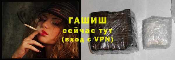 крисы Баксан