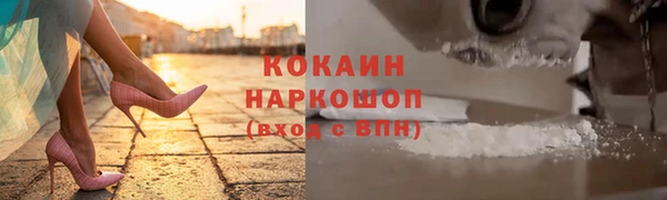 мескалин Балабаново