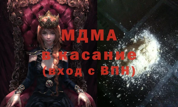 крисы Баксан