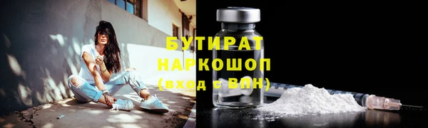 мескалин Балабаново