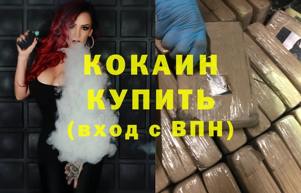 кокс Балахна
