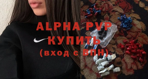 мескалин Балабаново