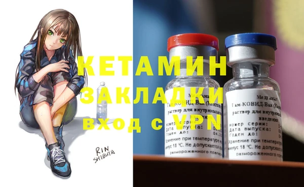 мескалин Балабаново