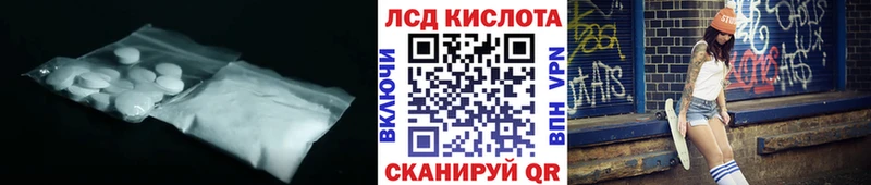 Лсд 25 экстази кислота  Бобров 