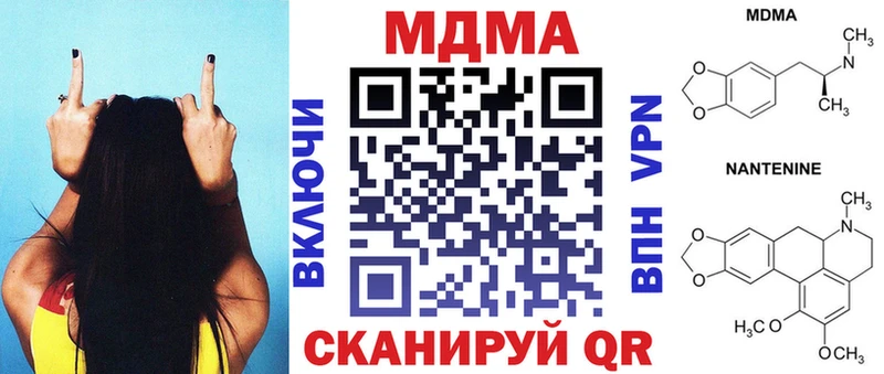 МДМА crystal  как найти   Бобров 