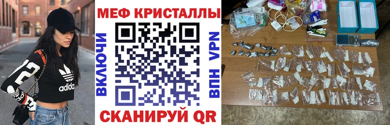 Мефедрон мука Бобров