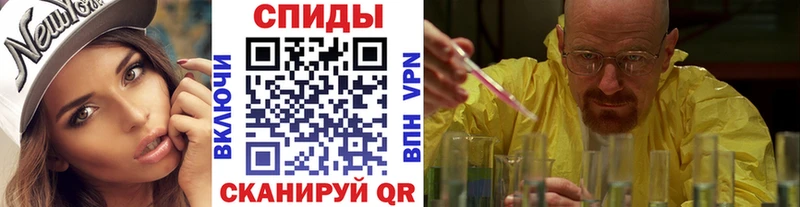 МЕТАМФЕТАМИН мет  блэк спрут ТОР  Бобров 