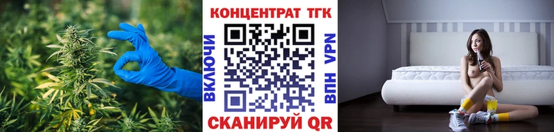 где купить наркоту  Бобров  Дистиллят ТГК гашишное масло 